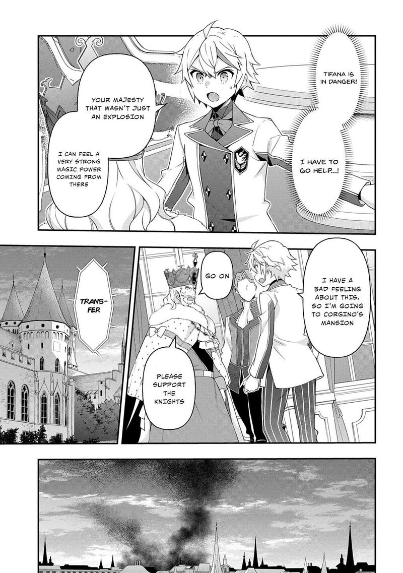 tensei_kizoku_no_isekai_boukenroku_jichou_wo_shiranai_kamigami_no_shito_66_9
