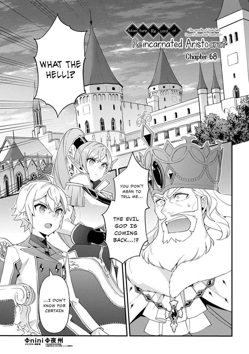 tensei_kizoku_no_isekai_boukenroku_jichou_wo_shiranai_kamigami_no_shito_68_1