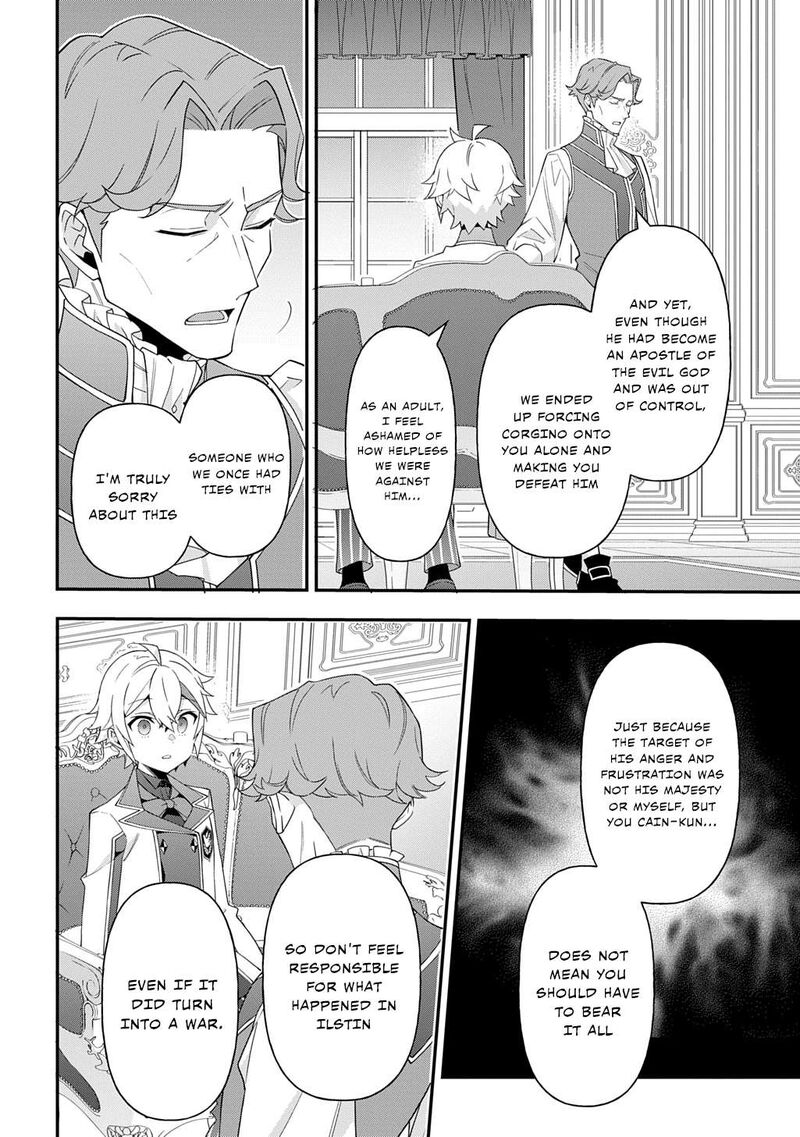 tensei_kizoku_no_isekai_boukenroku_jichou_wo_shiranai_kamigami_no_shito_68_10
