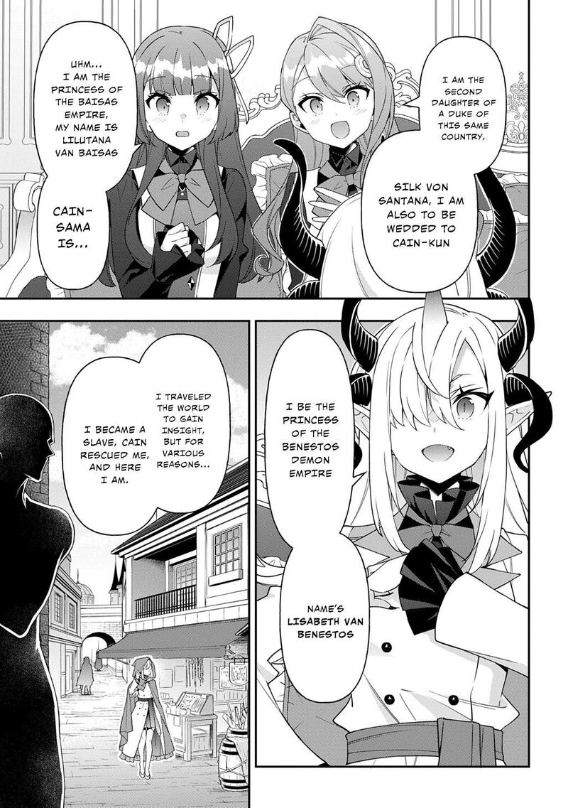 tensei_kizoku_no_isekai_boukenroku_jichou_wo_shiranai_kamigami_no_shito_68_23