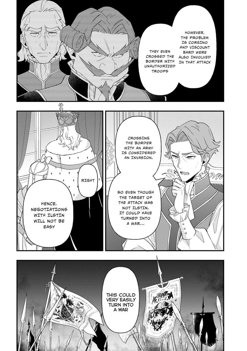 tensei_kizoku_no_isekai_boukenroku_jichou_wo_shiranai_kamigami_no_shito_68_6