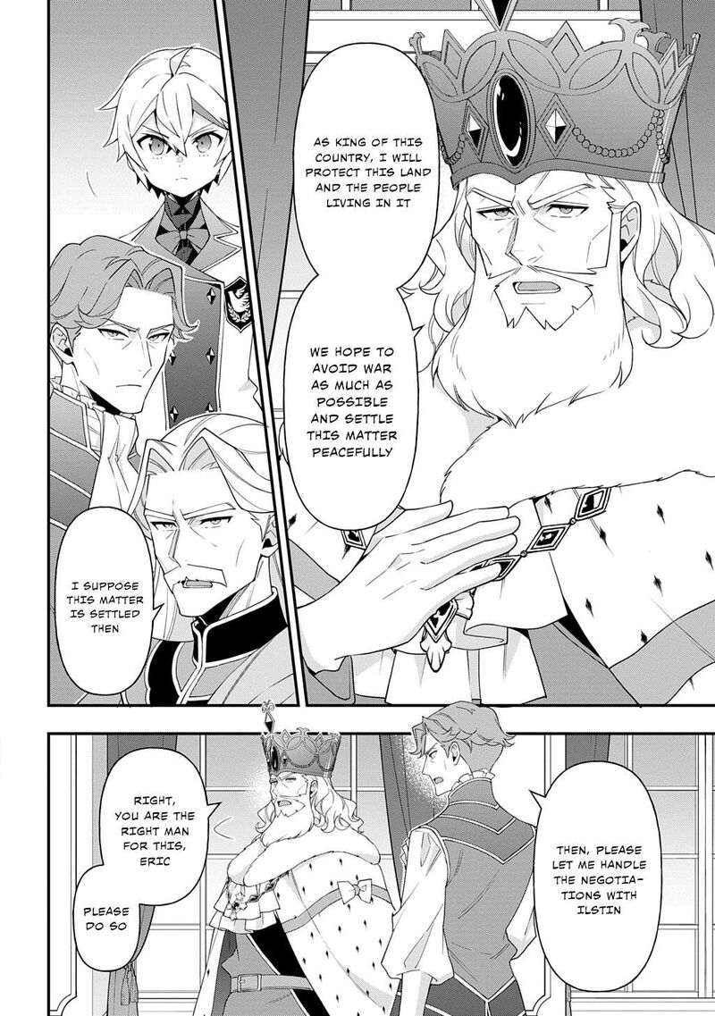 tensei_kizoku_no_isekai_boukenroku_jichou_wo_shiranai_kamigami_no_shito_68_8