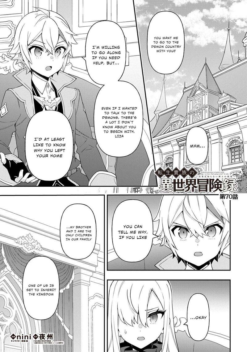 tensei_kizoku_no_isekai_boukenroku_jichou_wo_shiranai_kamigami_no_shito_70_1