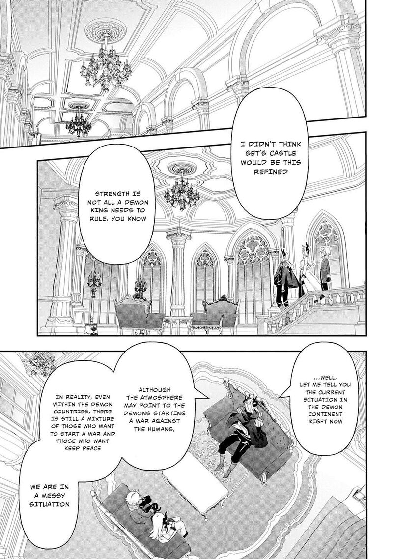 tensei_kizoku_no_isekai_boukenroku_jichou_wo_shiranai_kamigami_no_shito_70_21