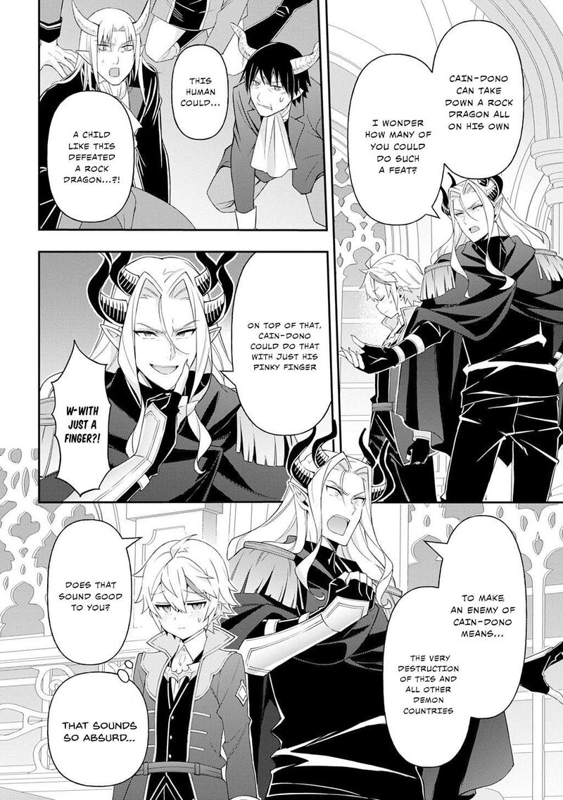 tensei_kizoku_no_isekai_boukenroku_jichou_wo_shiranai_kamigami_no_shito_70_32