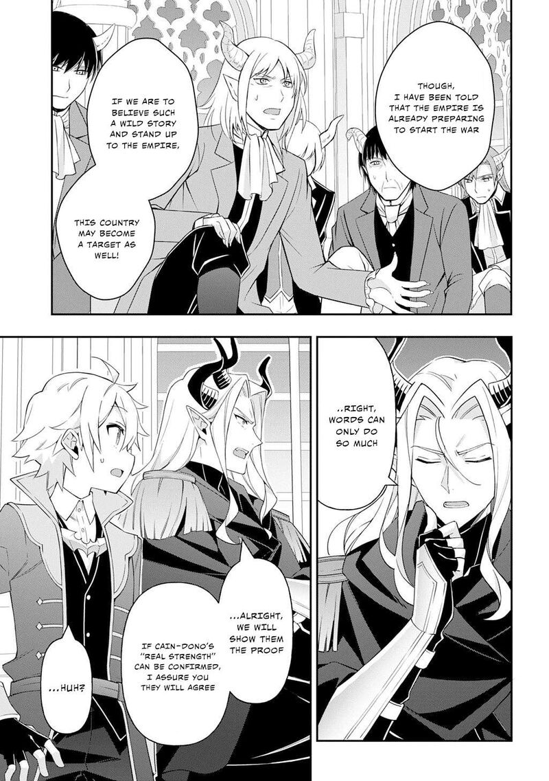 tensei_kizoku_no_isekai_boukenroku_jichou_wo_shiranai_kamigami_no_shito_70_33