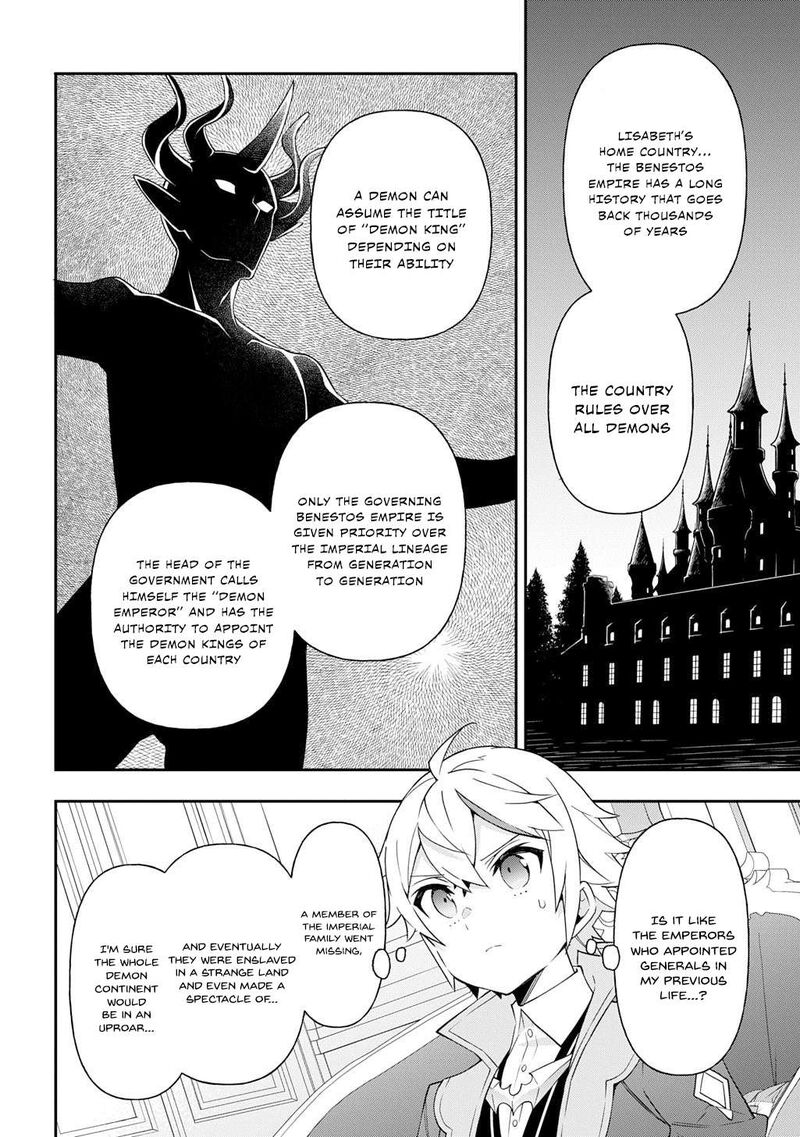 tensei_kizoku_no_isekai_boukenroku_jichou_wo_shiranai_kamigami_no_shito_70_4