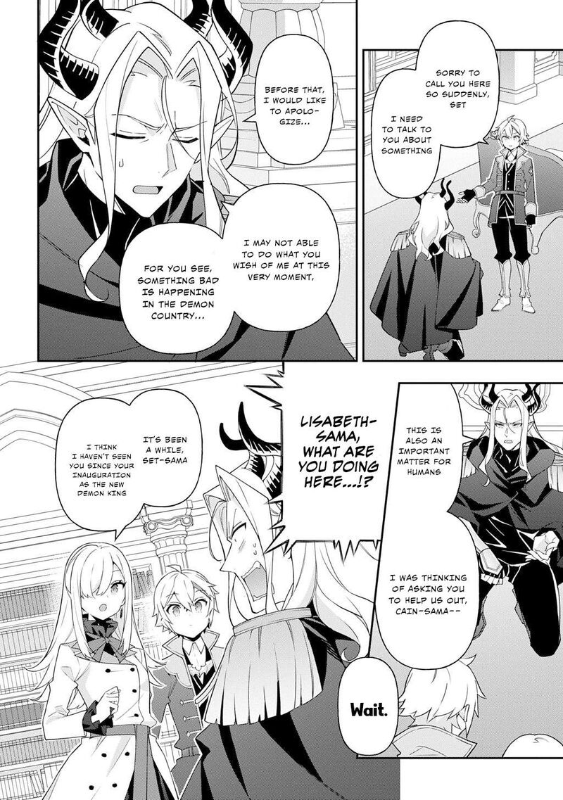 tensei_kizoku_no_isekai_boukenroku_jichou_wo_shiranai_kamigami_no_shito_70_6
