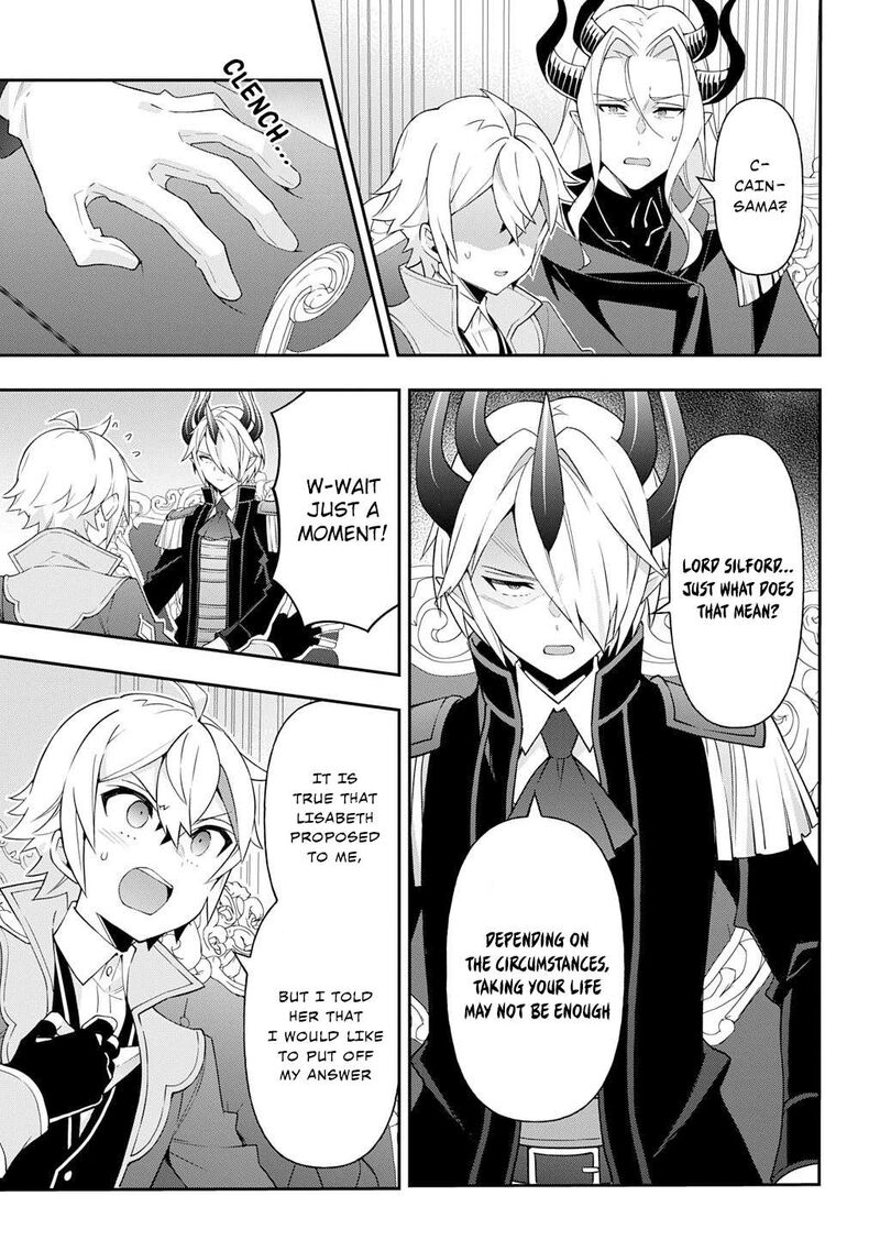 tensei_kizoku_no_isekai_boukenroku_jichou_wo_shiranai_kamigami_no_shito_72_17
