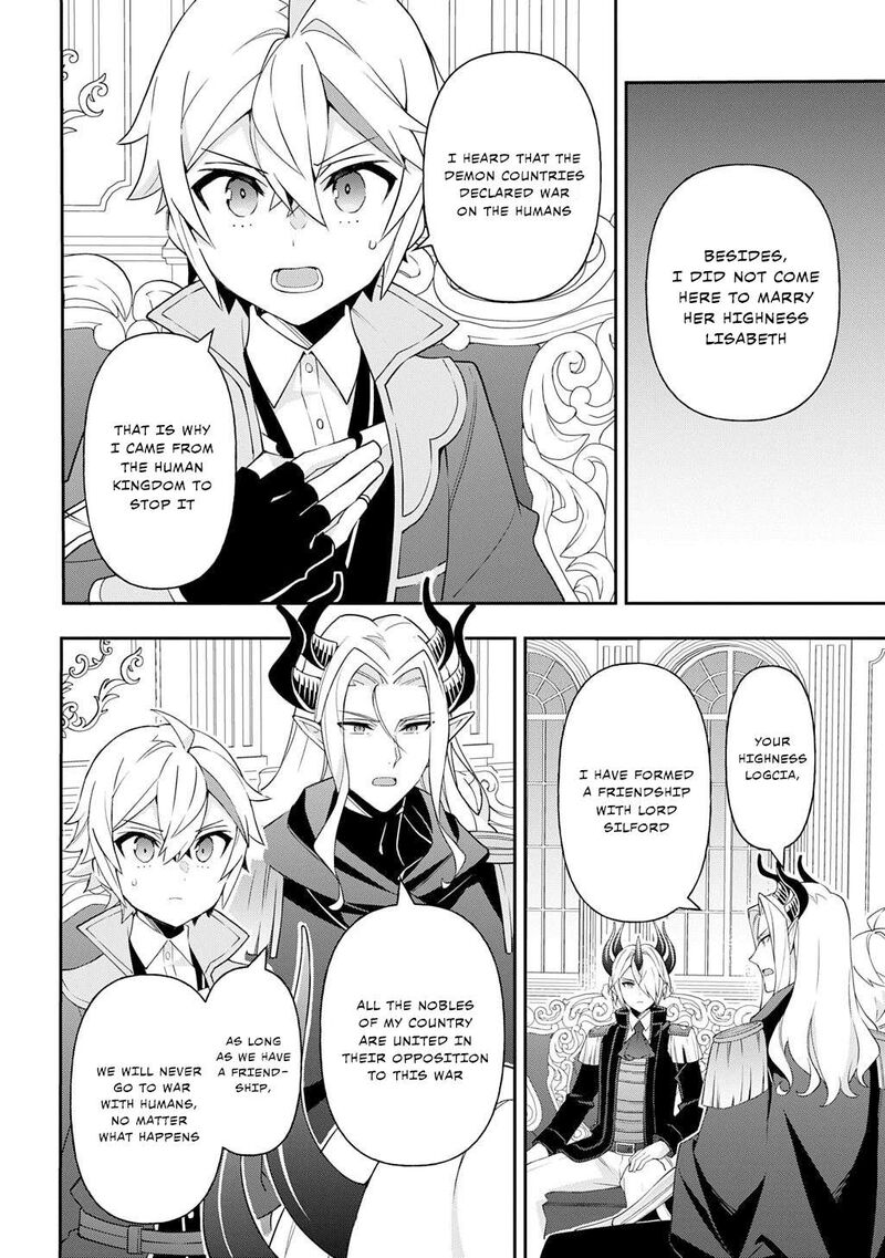 tensei_kizoku_no_isekai_boukenroku_jichou_wo_shiranai_kamigami_no_shito_72_18