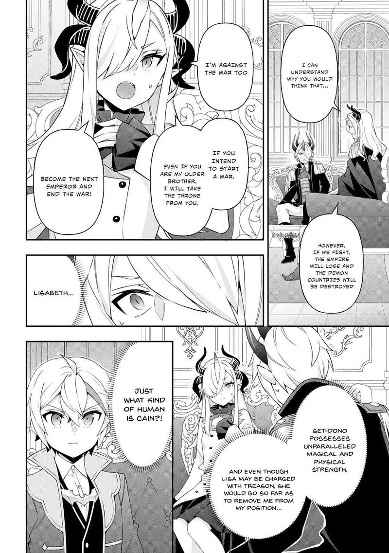 tensei_kizoku_no_isekai_boukenroku_jichou_wo_shiranai_kamigami_no_shito_72_22