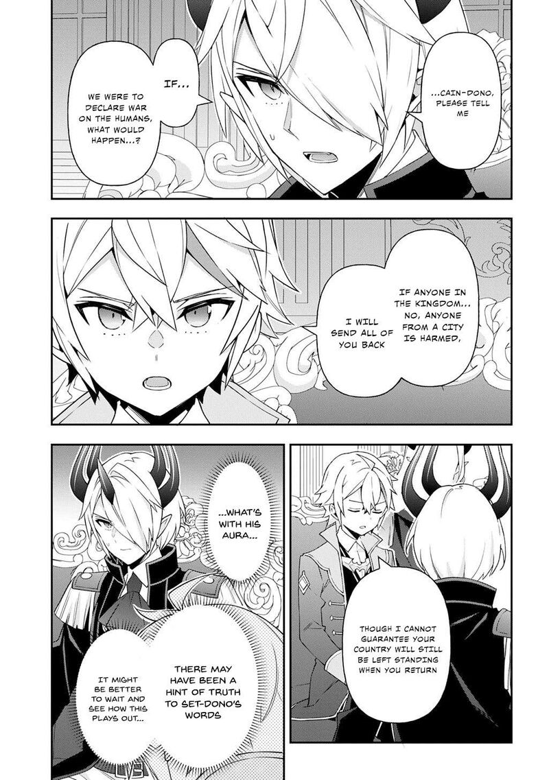tensei_kizoku_no_isekai_boukenroku_jichou_wo_shiranai_kamigami_no_shito_72_23