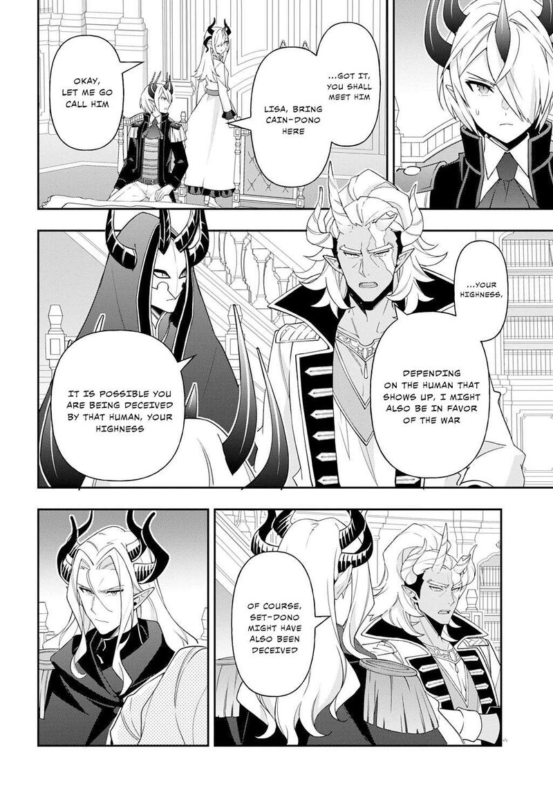 tensei_kizoku_no_isekai_boukenroku_jichou_wo_shiranai_kamigami_no_shito_72_30