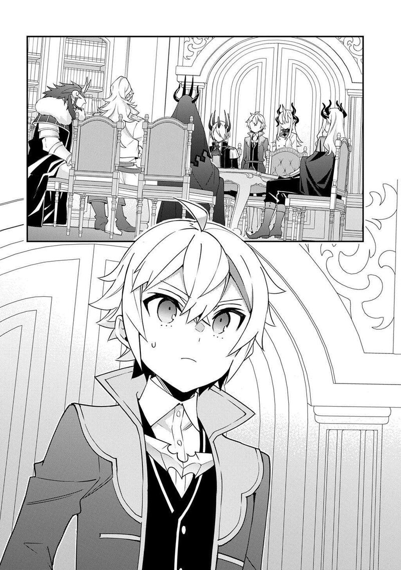 tensei_kizoku_no_isekai_boukenroku_jichou_wo_shiranai_kamigami_no_shito_72_32