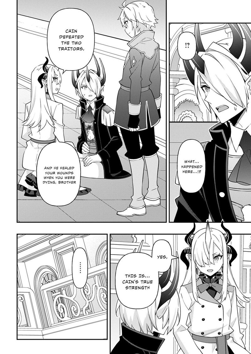 tensei_kizoku_no_isekai_boukenroku_jichou_wo_shiranai_kamigami_no_shito_73b_18