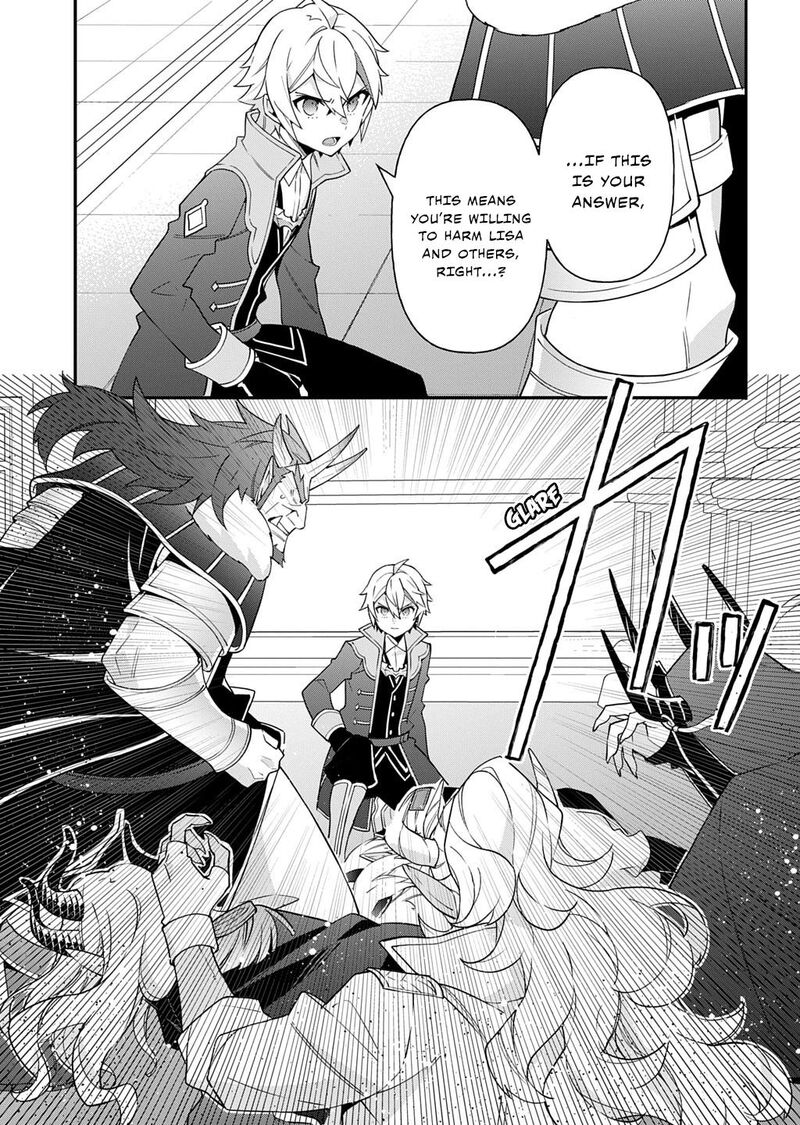 tensei_kizoku_no_isekai_boukenroku_jichou_wo_shiranai_kamigami_no_shito_73b_7