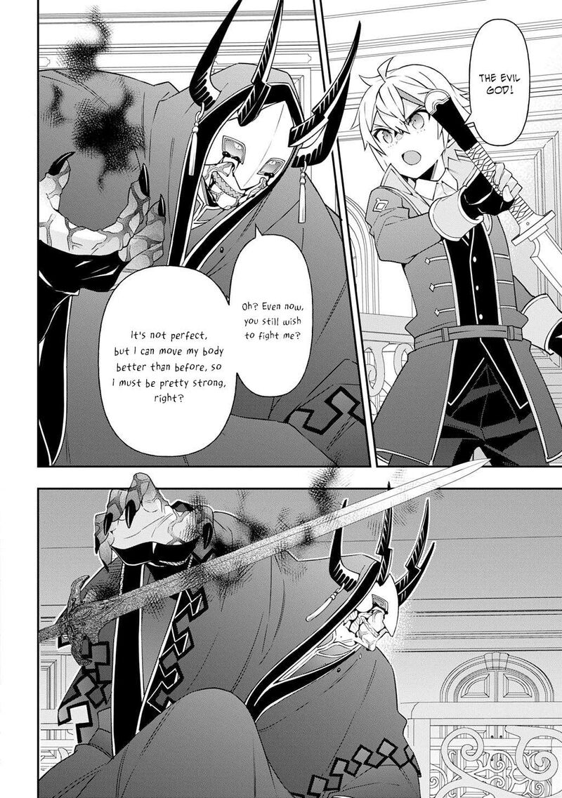 tensei_kizoku_no_isekai_boukenroku_jichou_wo_shiranai_kamigami_no_shito_74_10
