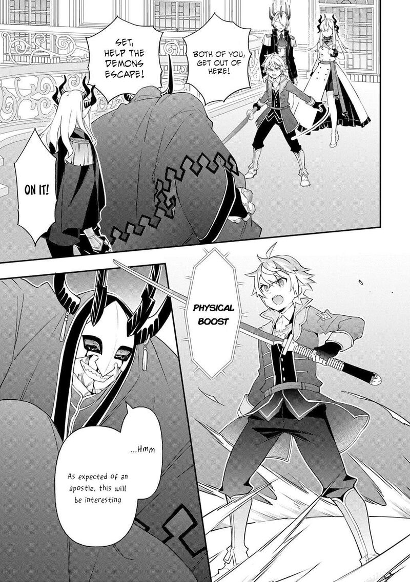 tensei_kizoku_no_isekai_boukenroku_jichou_wo_shiranai_kamigami_no_shito_74_11