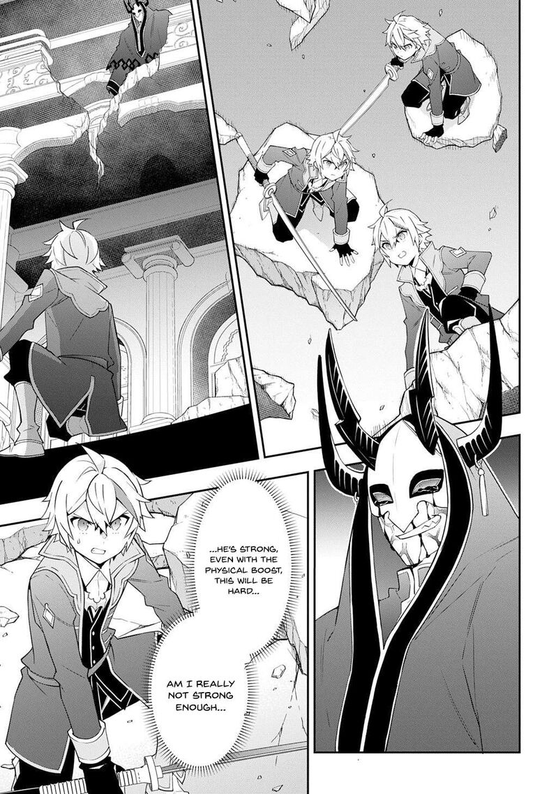tensei_kizoku_no_isekai_boukenroku_jichou_wo_shiranai_kamigami_no_shito_74_13