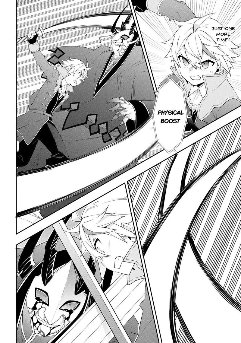 tensei_kizoku_no_isekai_boukenroku_jichou_wo_shiranai_kamigami_no_shito_74_14