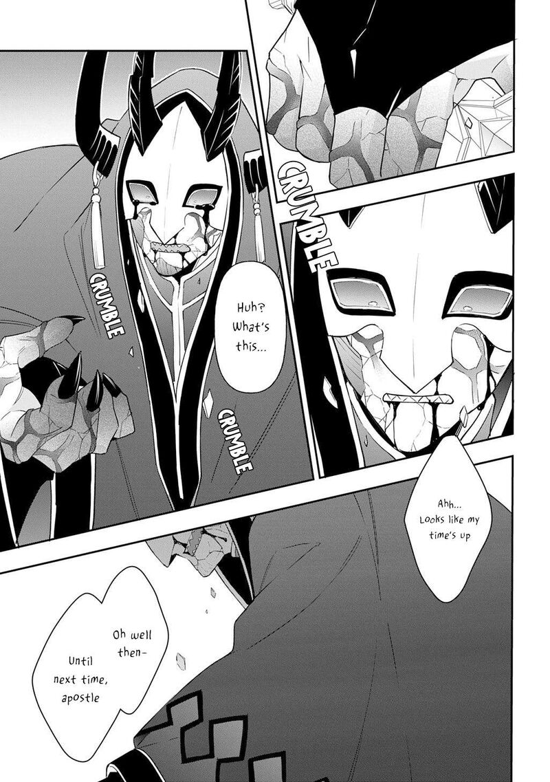 tensei_kizoku_no_isekai_boukenroku_jichou_wo_shiranai_kamigami_no_shito_74_15