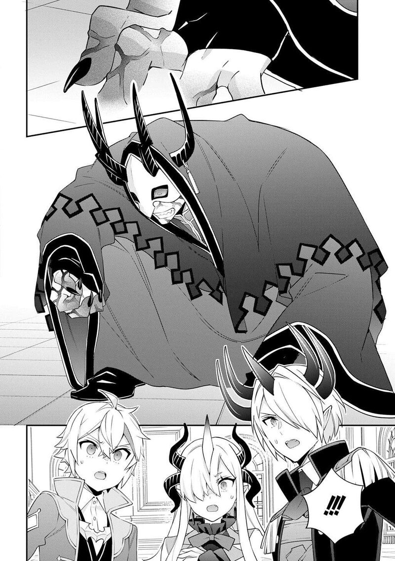 tensei_kizoku_no_isekai_boukenroku_jichou_wo_shiranai_kamigami_no_shito_74_6