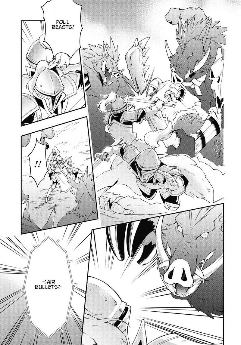 tensei_kizoku_no_isekai_boukenroku_jichou_wo_shiranai_kamigami_no_shito_8_1