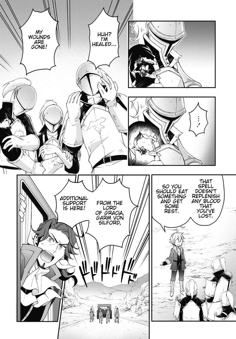 tensei_kizoku_no_isekai_boukenroku_jichou_wo_shiranai_kamigami_no_shito_8_10