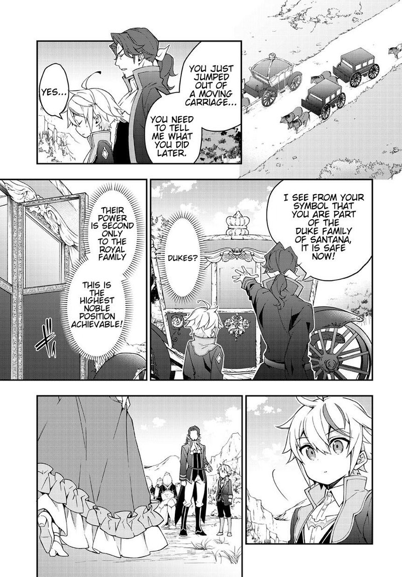 tensei_kizoku_no_isekai_boukenroku_jichou_wo_shiranai_kamigami_no_shito_8_11