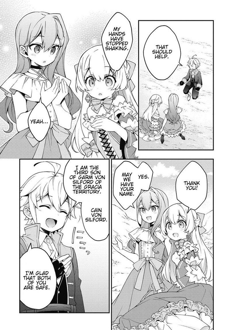 tensei_kizoku_no_isekai_boukenroku_jichou_wo_shiranai_kamigami_no_shito_8_15
