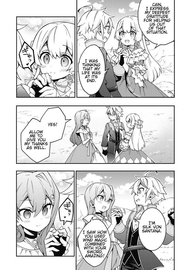 tensei_kizoku_no_isekai_boukenroku_jichou_wo_shiranai_kamigami_no_shito_8_17