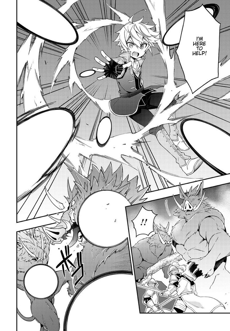 tensei_kizoku_no_isekai_boukenroku_jichou_wo_shiranai_kamigami_no_shito_8_2