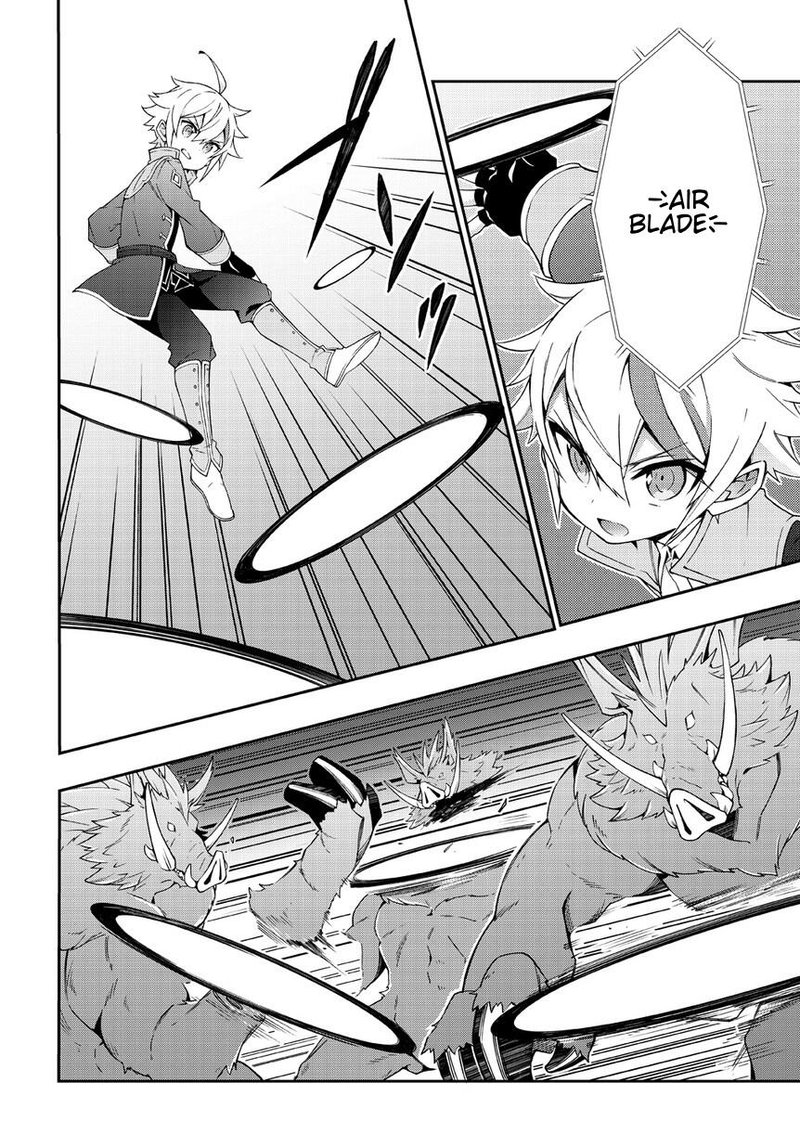 tensei_kizoku_no_isekai_boukenroku_jichou_wo_shiranai_kamigami_no_shito_8_4