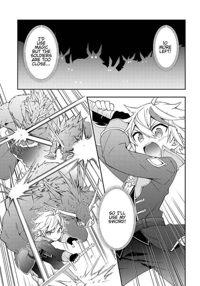 tensei_kizoku_no_isekai_boukenroku_jichou_wo_shiranai_kamigami_no_shito_8_5