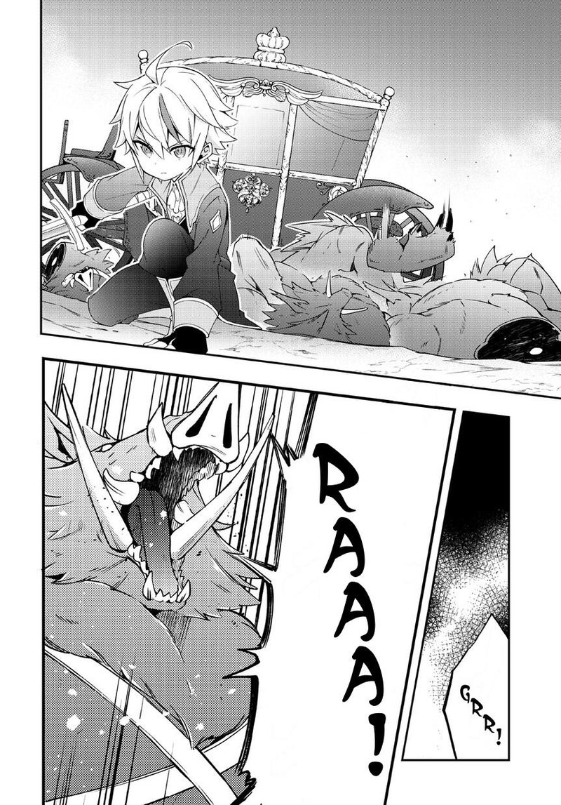 tensei_kizoku_no_isekai_boukenroku_jichou_wo_shiranai_kamigami_no_shito_8_6