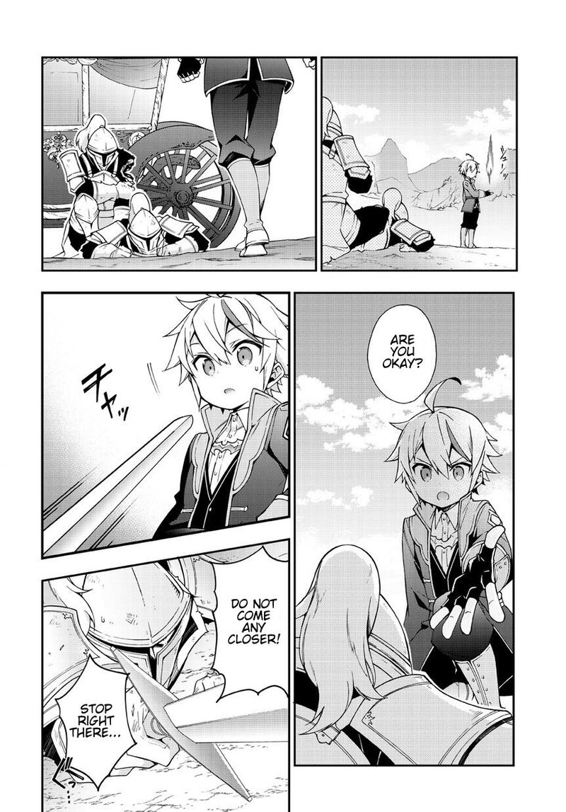 tensei_kizoku_no_isekai_boukenroku_jichou_wo_shiranai_kamigami_no_shito_8_8