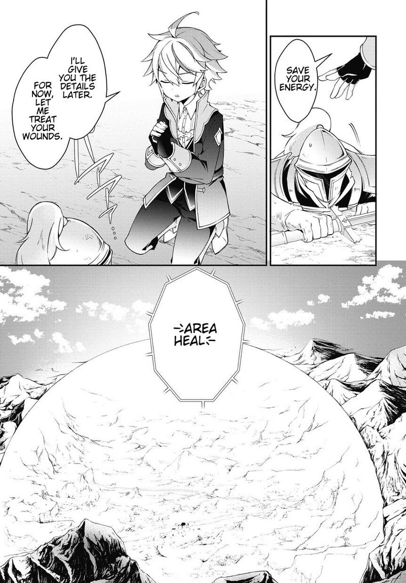 tensei_kizoku_no_isekai_boukenroku_jichou_wo_shiranai_kamigami_no_shito_8_9