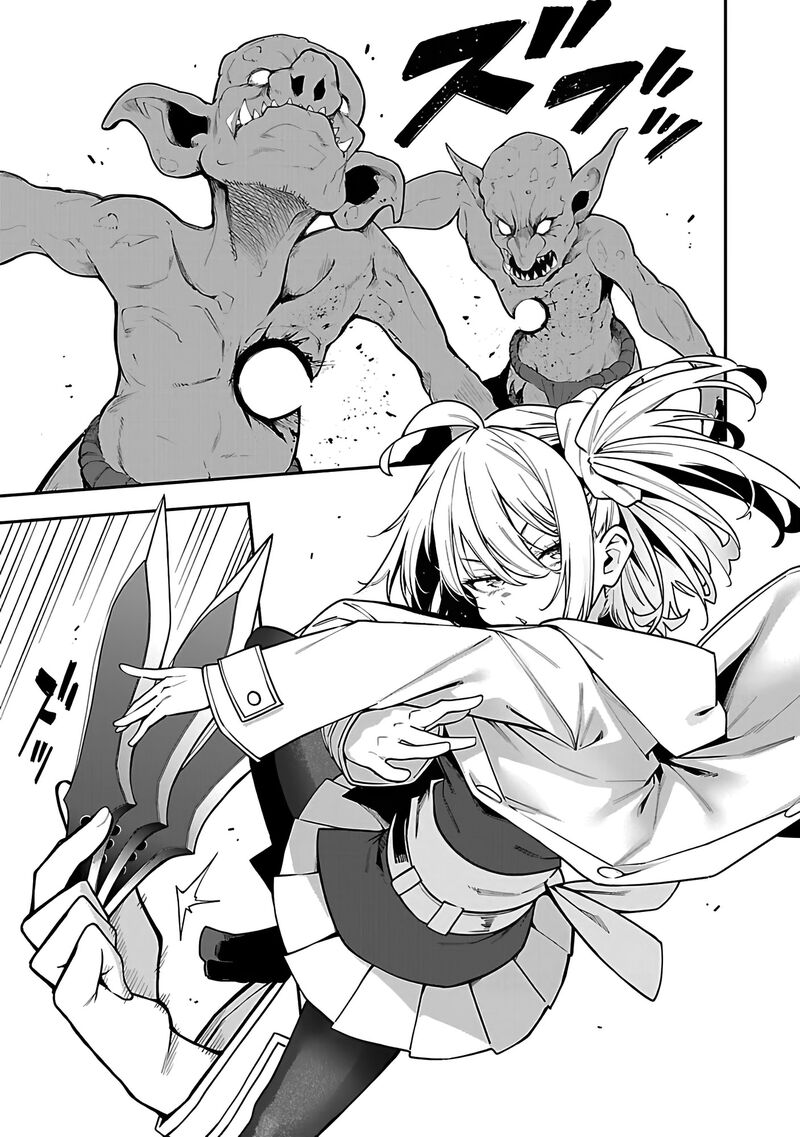 tensei_ni_hakobijin_no_isekai_kouryakuhou_16_11