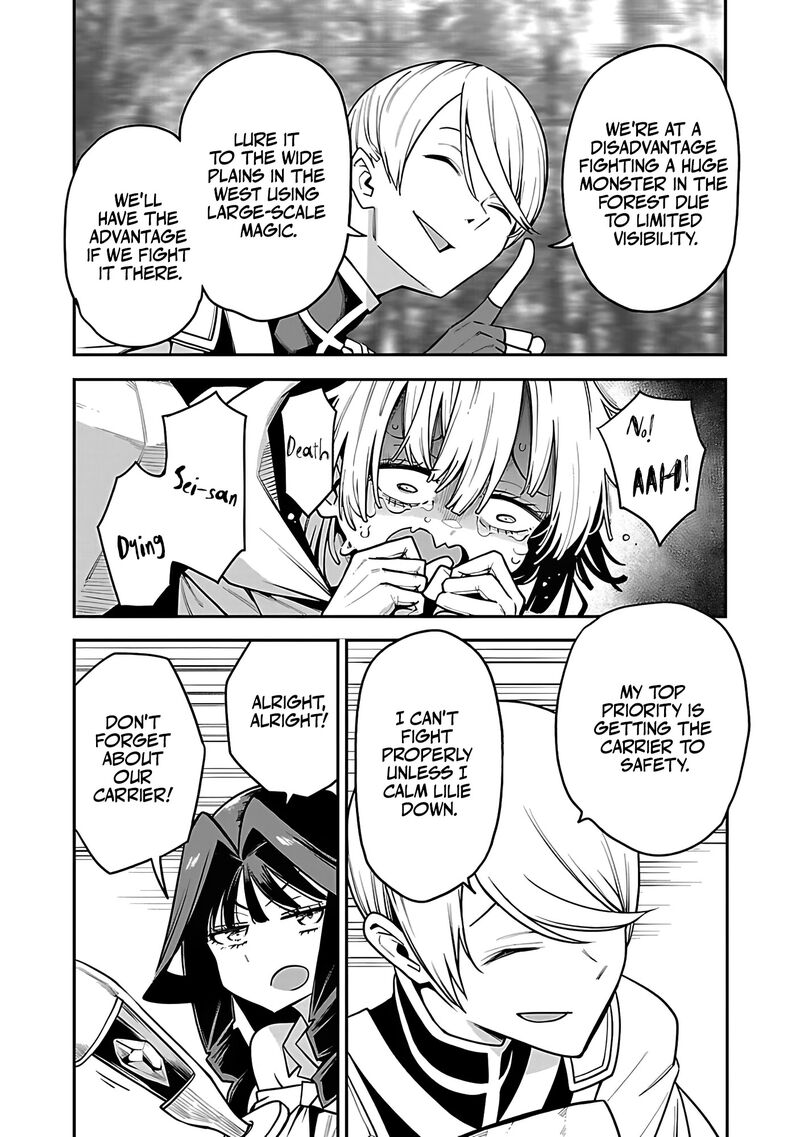 tensei_ni_hakobijin_no_isekai_kouryakuhou_16_20