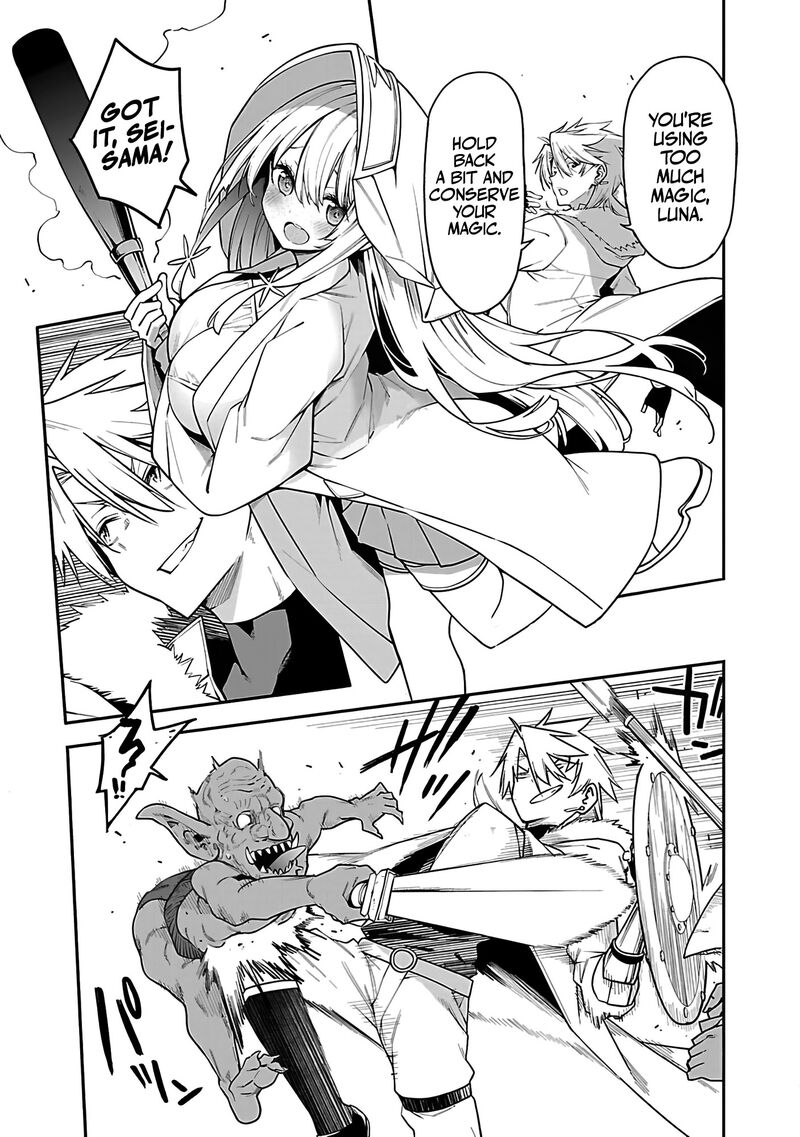 tensei_ni_hakobijin_no_isekai_kouryakuhou_16_9