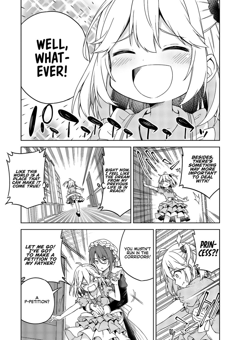tensei_oujo_to_tensai_reijou_no_mahou_kakumei_1_10