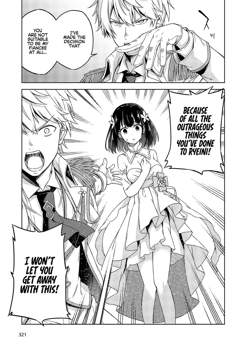 tensei_oujo_to_tensai_reijou_no_mahou_kakumei_1_16