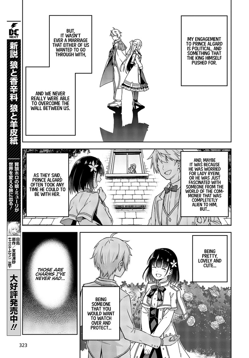 tensei_oujo_to_tensai_reijou_no_mahou_kakumei_1_18