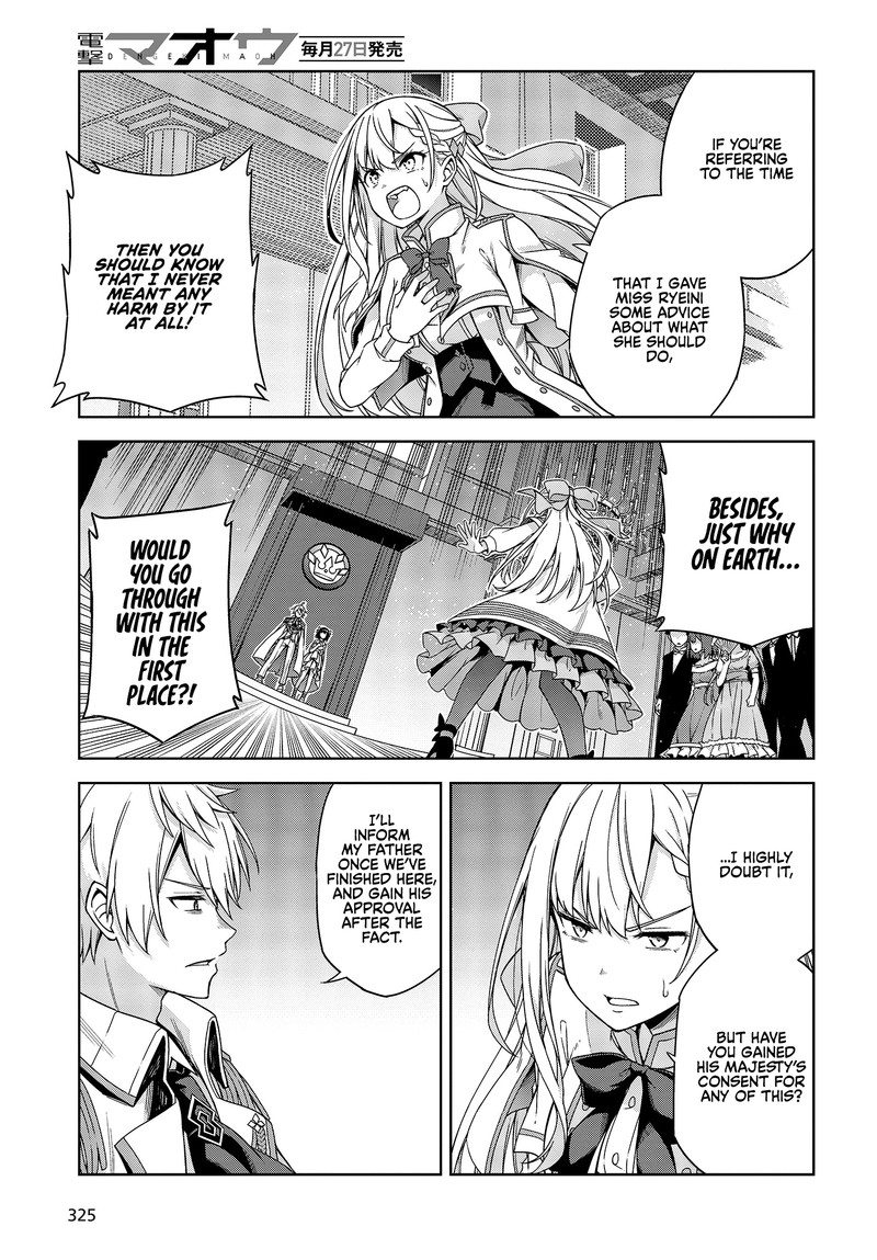 tensei_oujo_to_tensai_reijou_no_mahou_kakumei_1_20