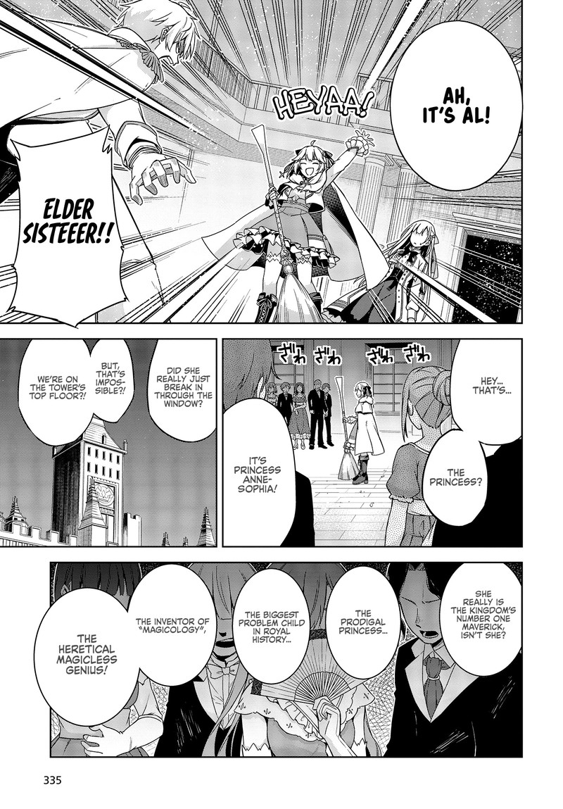 tensei_oujo_to_tensai_reijou_no_mahou_kakumei_1_29