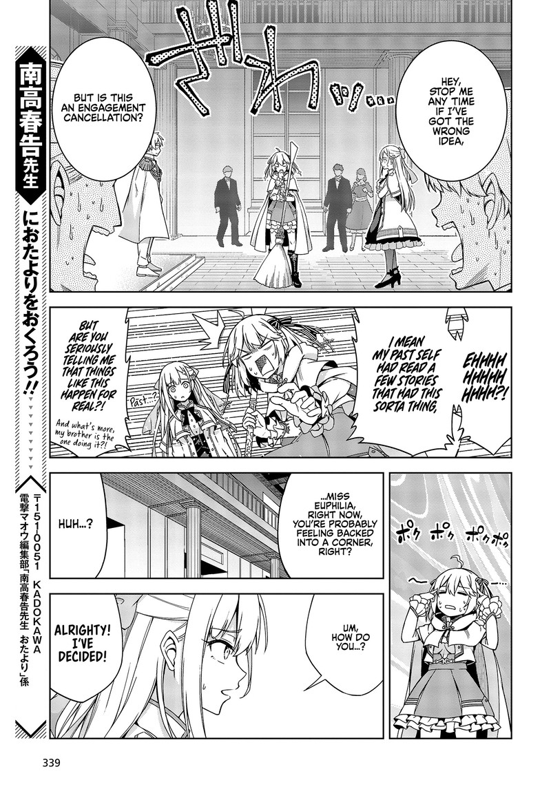 tensei_oujo_to_tensai_reijou_no_mahou_kakumei_1_33