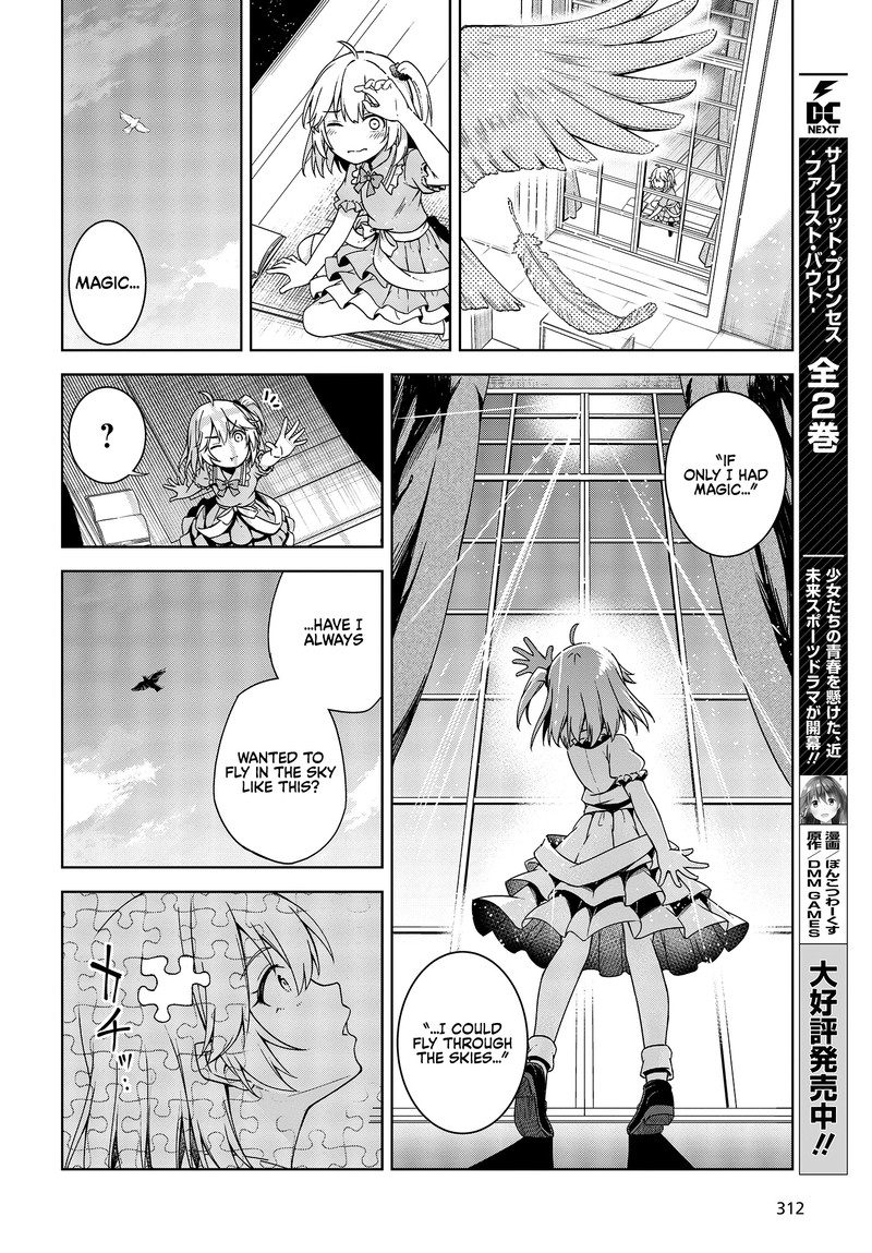 tensei_oujo_to_tensai_reijou_no_mahou_kakumei_1_7