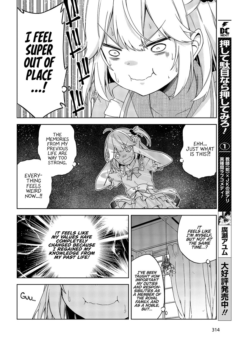 tensei_oujo_to_tensai_reijou_no_mahou_kakumei_1_9
