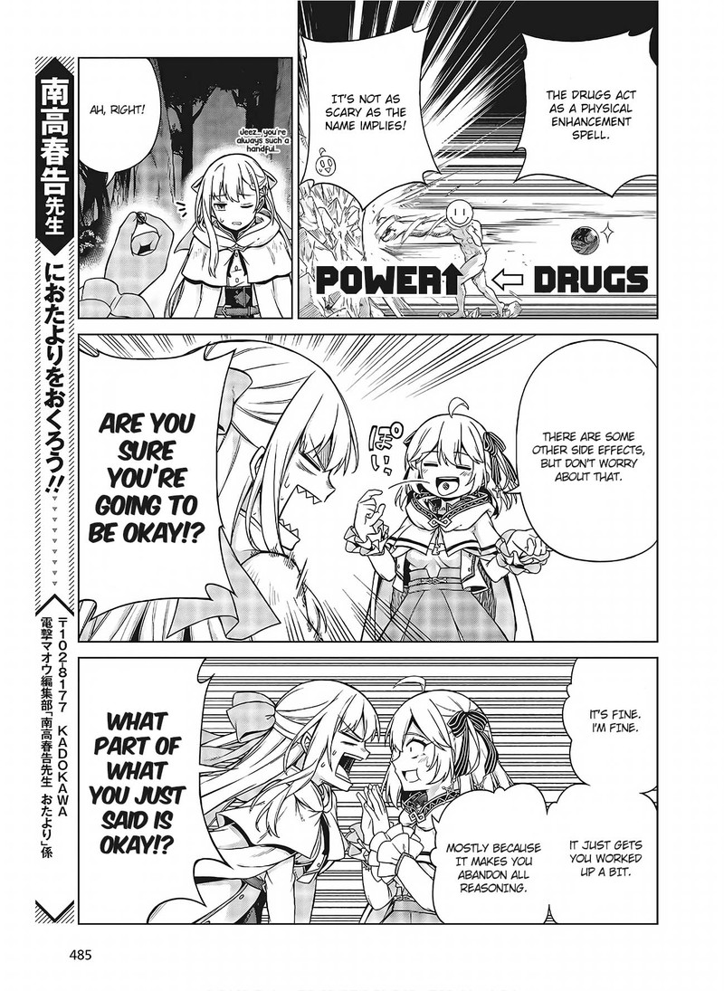 tensei_oujo_to_tensai_reijou_no_mahou_kakumei_10b_7