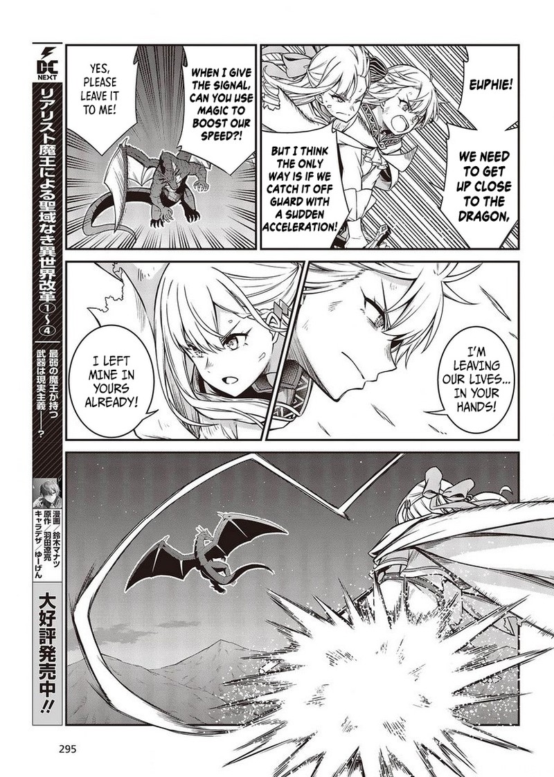 tensei_oujo_to_tensai_reijou_no_mahou_kakumei_14_10